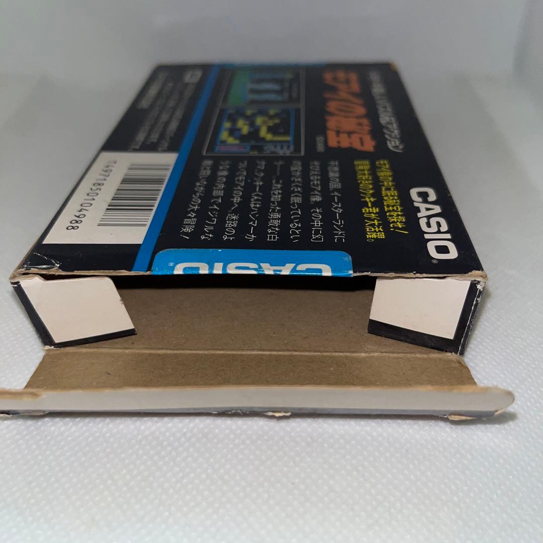 【チラシ付】MSX　モアイの秘宝　★ カートリッジROMソフト★