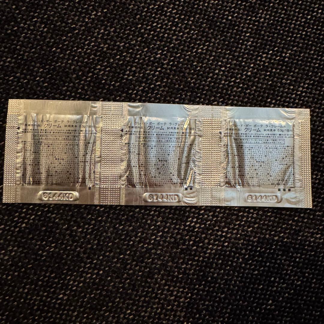 クレ・ド・ポー ボーテ　ラ・クレームn　42セット