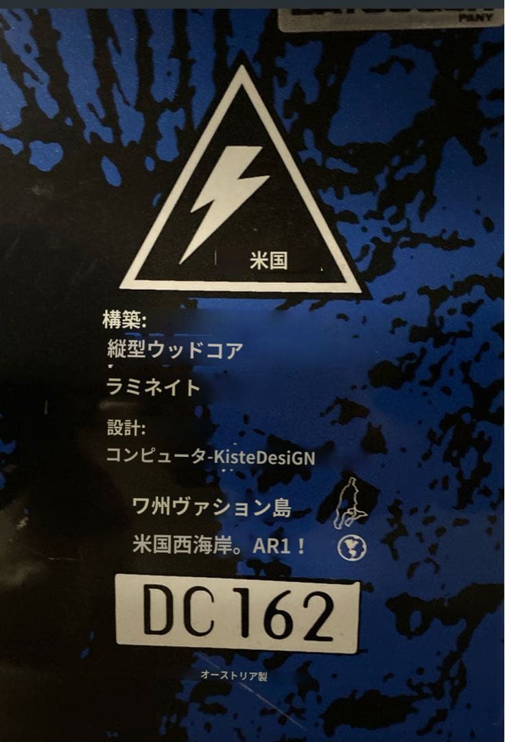 K2 スノーボード　送料込み