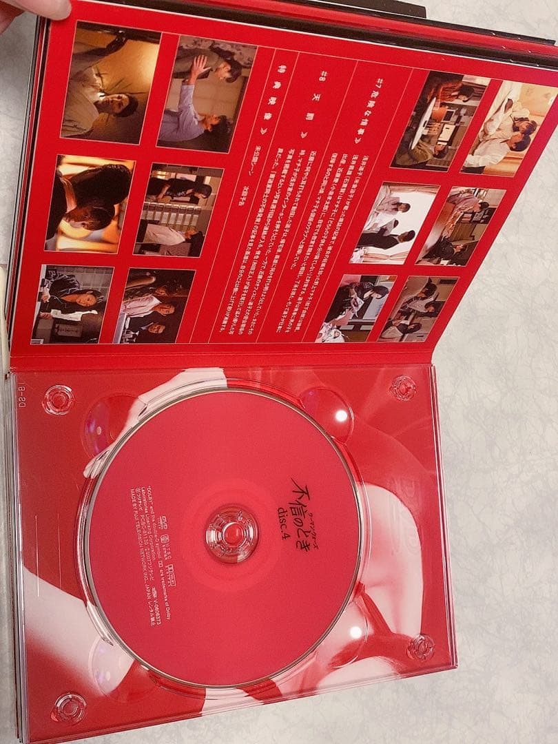 不信のとき～ウーマン・ウォーズ～ DVD-BOX〈6枚組〉