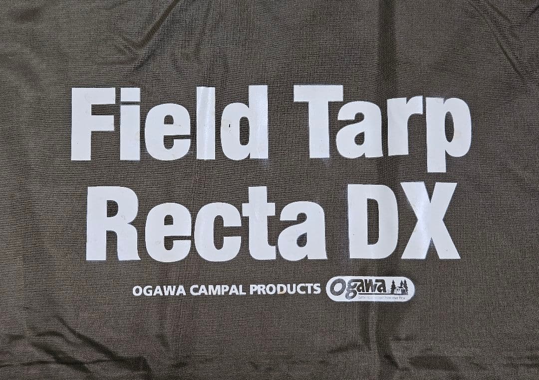 OGAWA フィールドタープレクタDX｜オガワ 職人品質 撥水 遮光