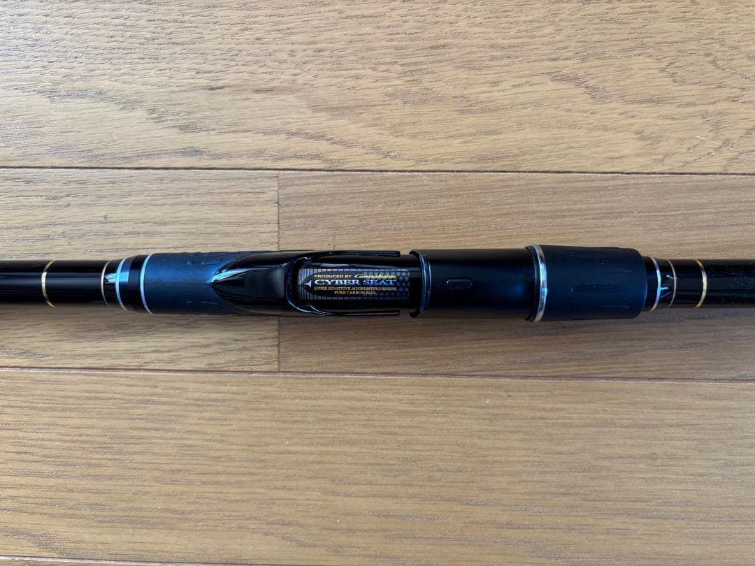 がまかつ　がま磯デニオス 1.25-53