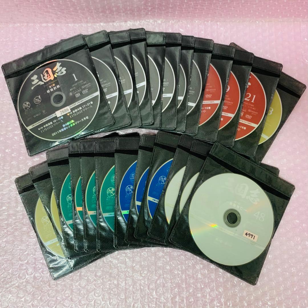 三国志 Three Kingdoms 第1部〜第7部　DVD全巻セット　全48巻