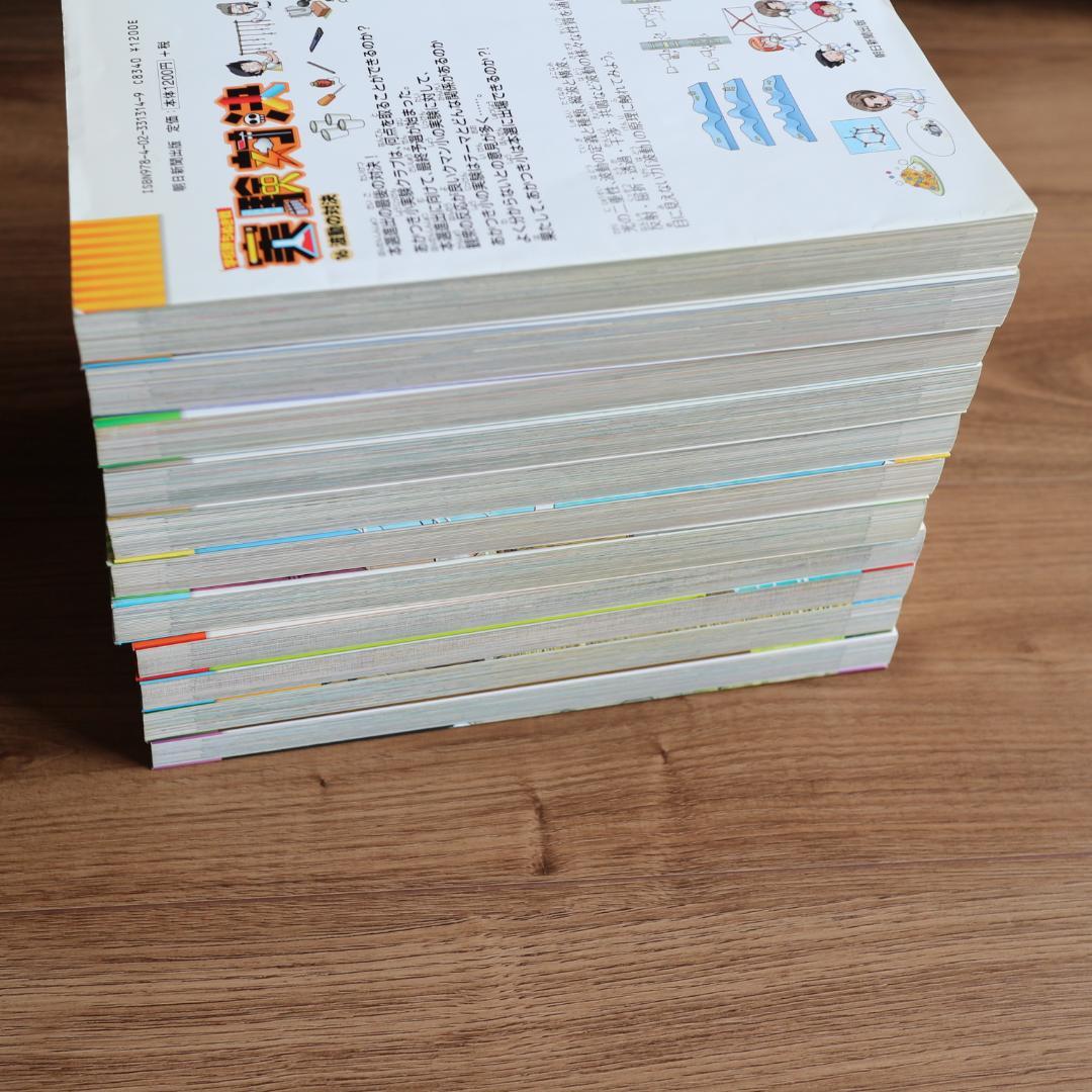 実験対決シリーズ　26冊　セット