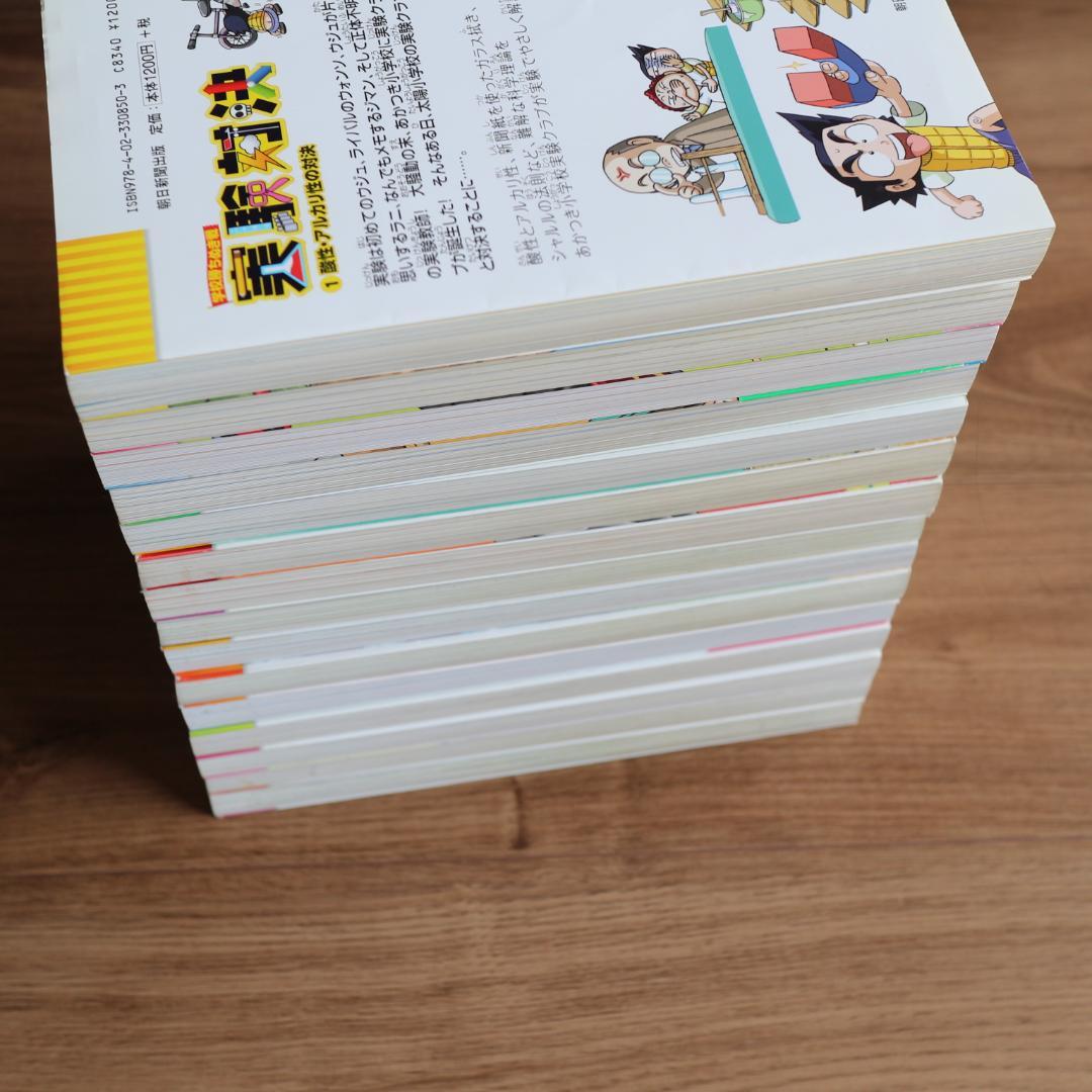 実験対決シリーズ　26冊　セット