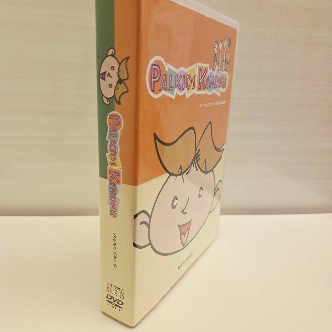 パルキッズ キンダー Junior / Senior セット