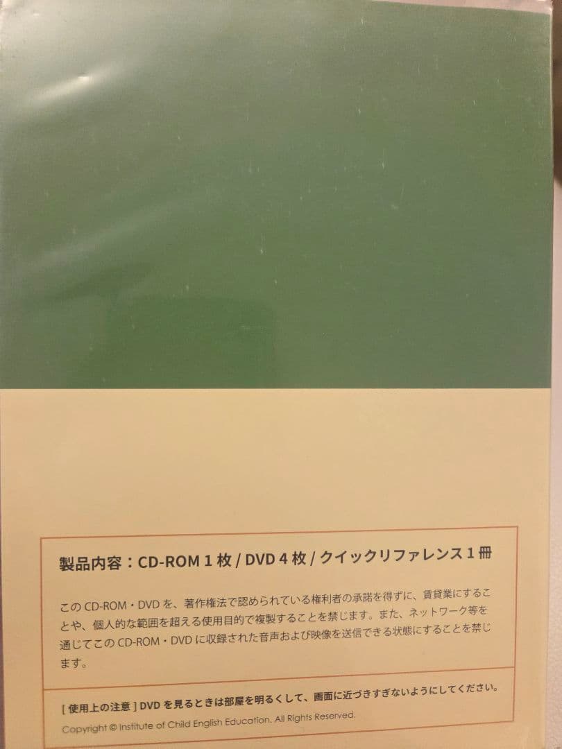 パルキッズ キンダー Junior / Senior セット