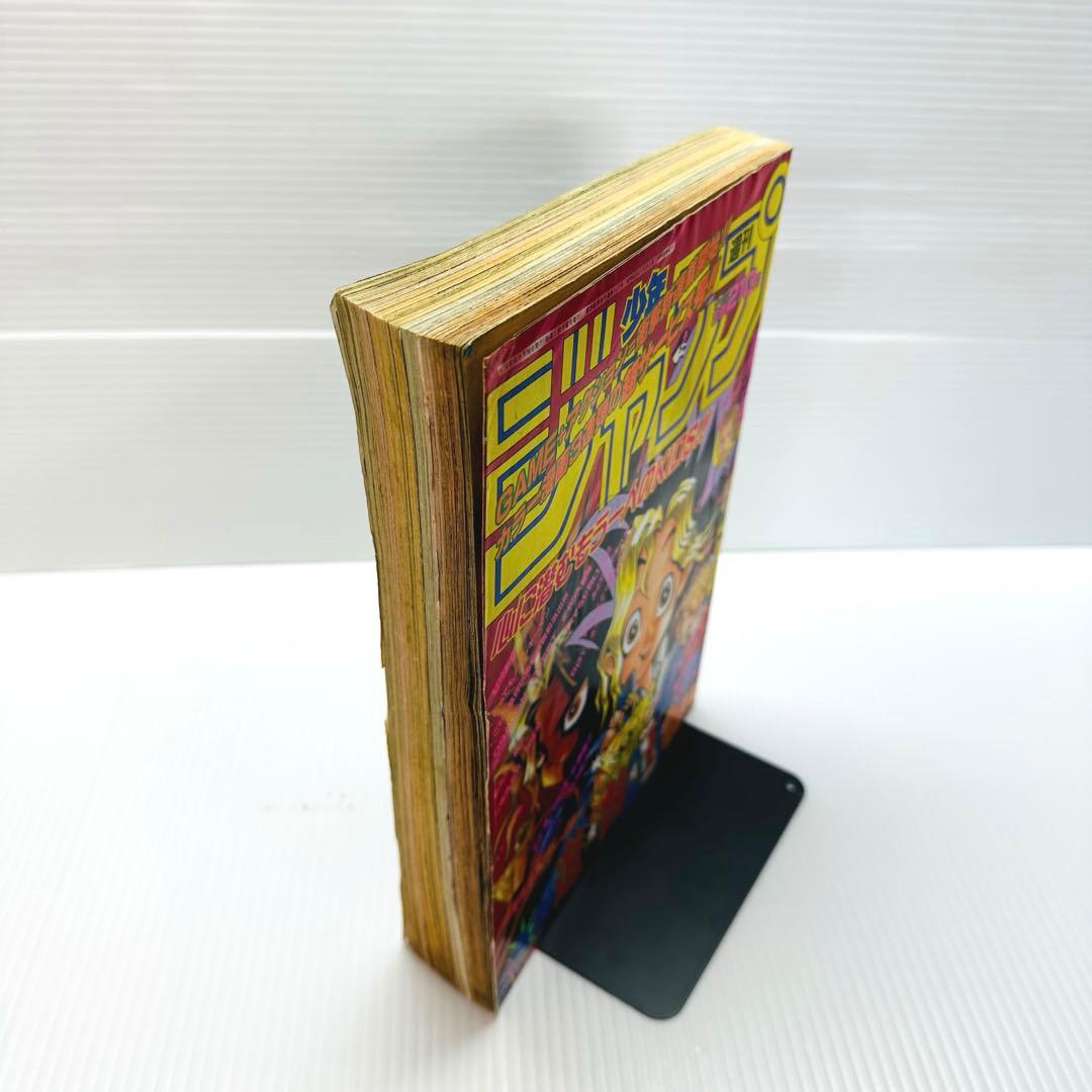 遊戯王 新連載号 巻頭カラー 少年ジャンプ 1996年 No.42 9月30日号