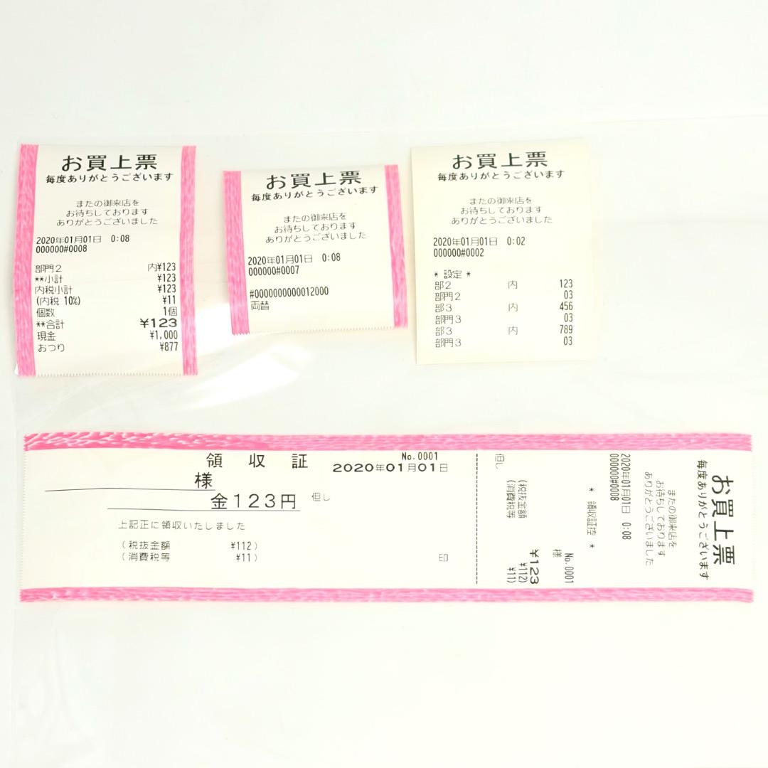 動作品✨シャープ レジスター XE-A147 PC連携売上管理可能 送料無料