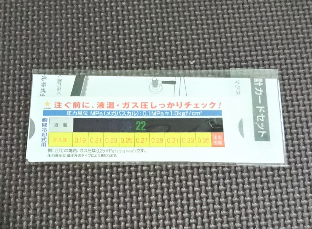 送料無料♪ ビールサーバー部品及び洗浄部材豪華10点セット♪ シングルタイプ