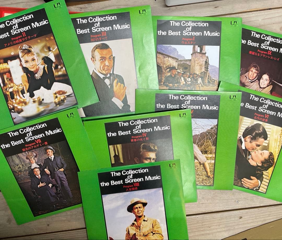 スクリーン名曲全集 セブン・シーズ編、UA編 レコード18枚セット 3＊49