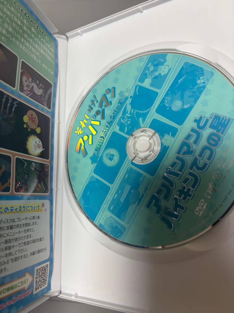 アンパンマン　DVD 6点　まとめ売り