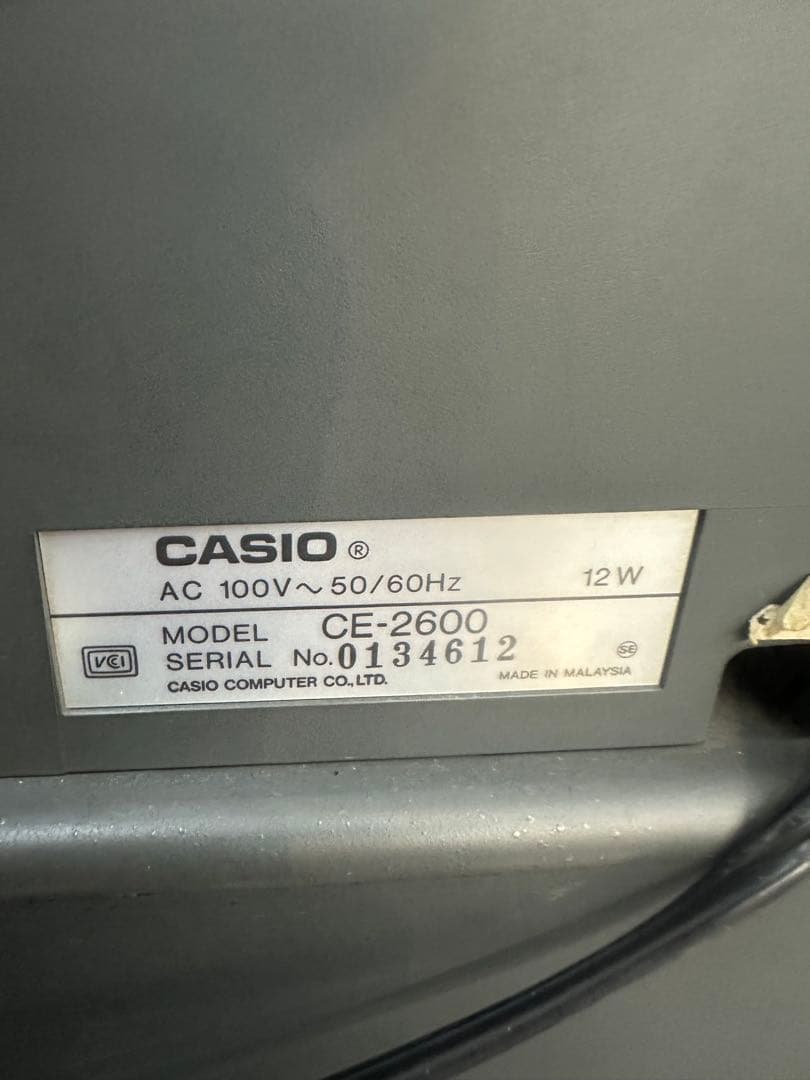 CE-2600-V CASIO レジスター