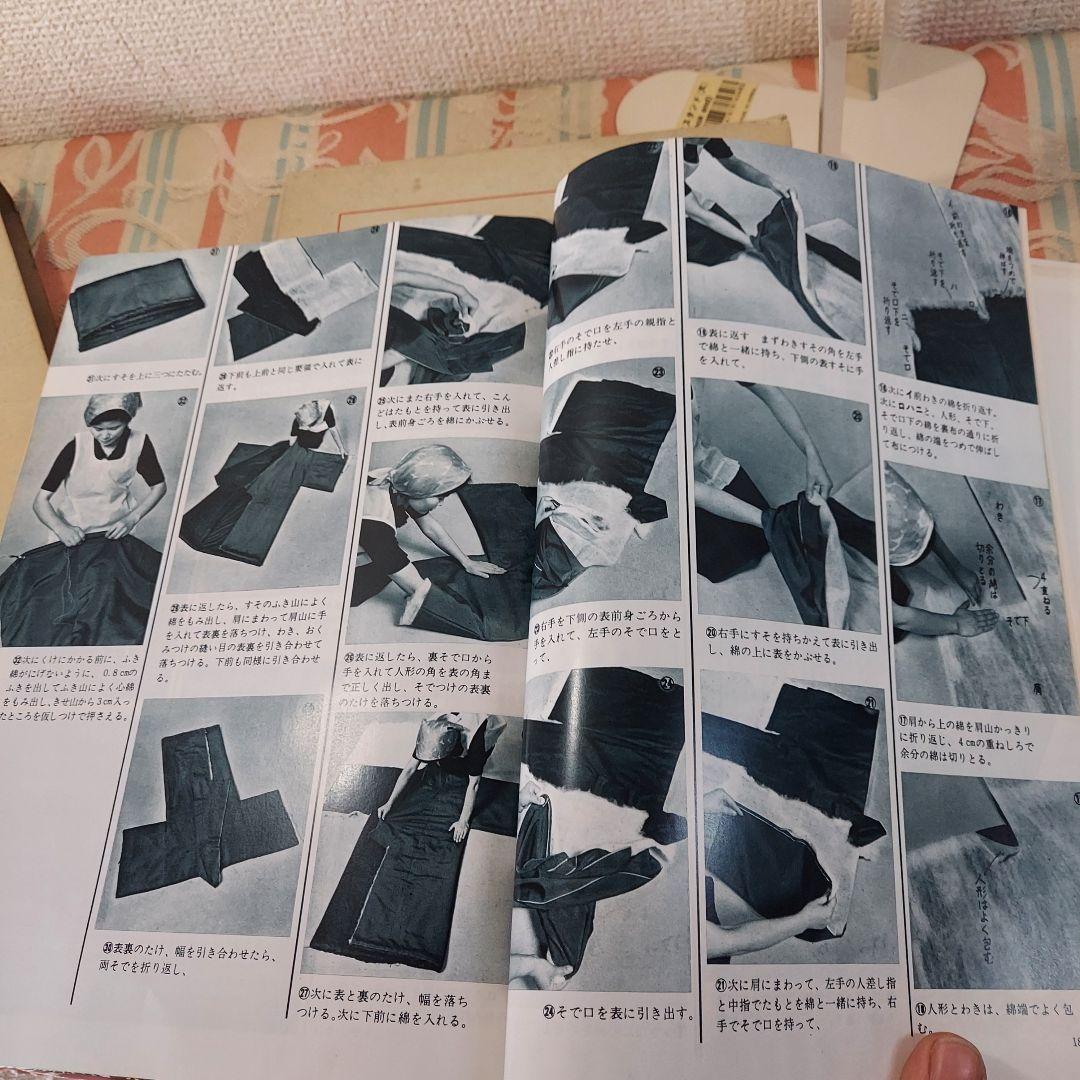 和服裁縫(前後編、礼服編) ３冊全巻セット(岩松マス著)雄鶏社刊