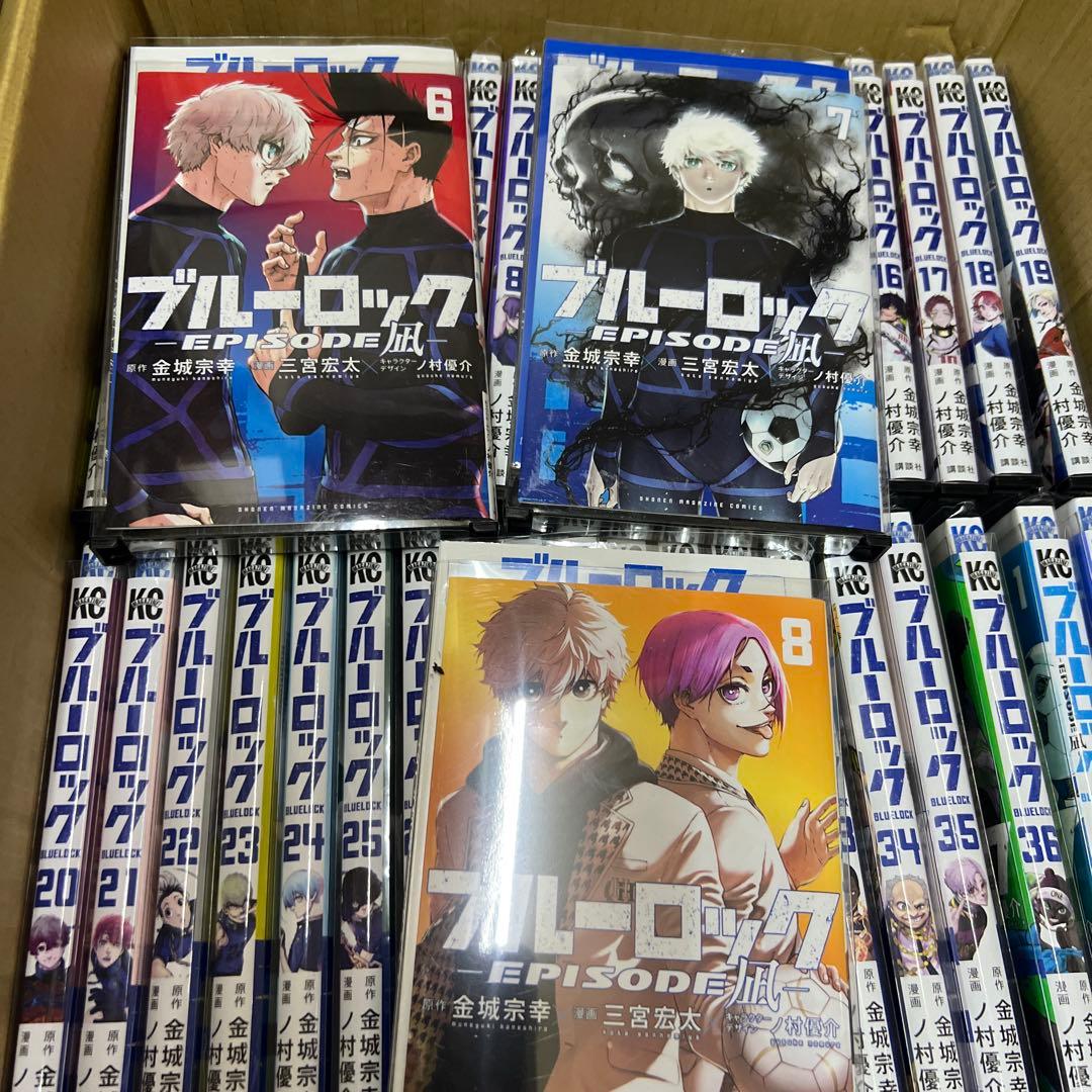 ブルーロック　1巻〜36巻　凪　8巻全巻　セット　P85