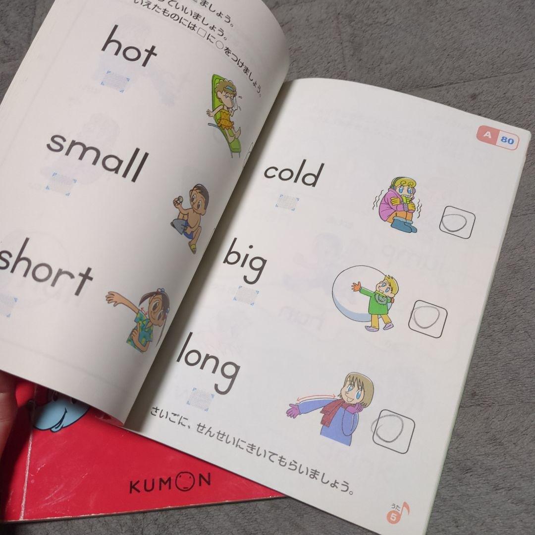 KUMON 英語 　教材　E-Pencil付き