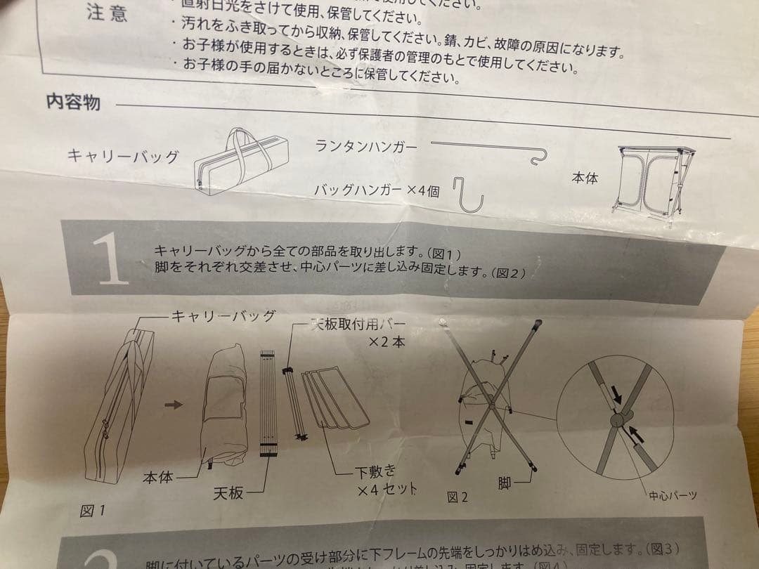NEUTRAL OUTDOOR バンブーキッチンカウンター