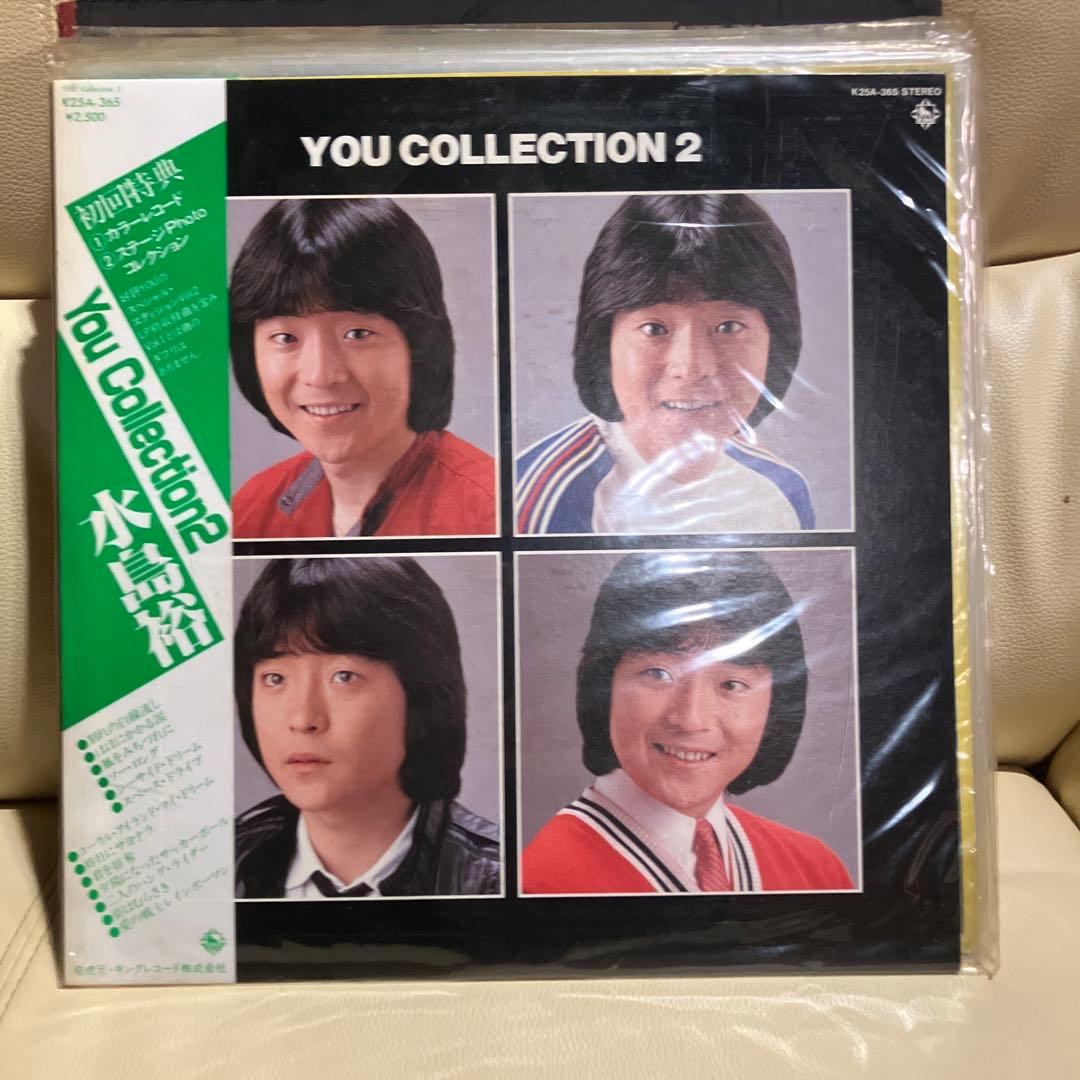 水島裕　LP盤　レコード　9点セット