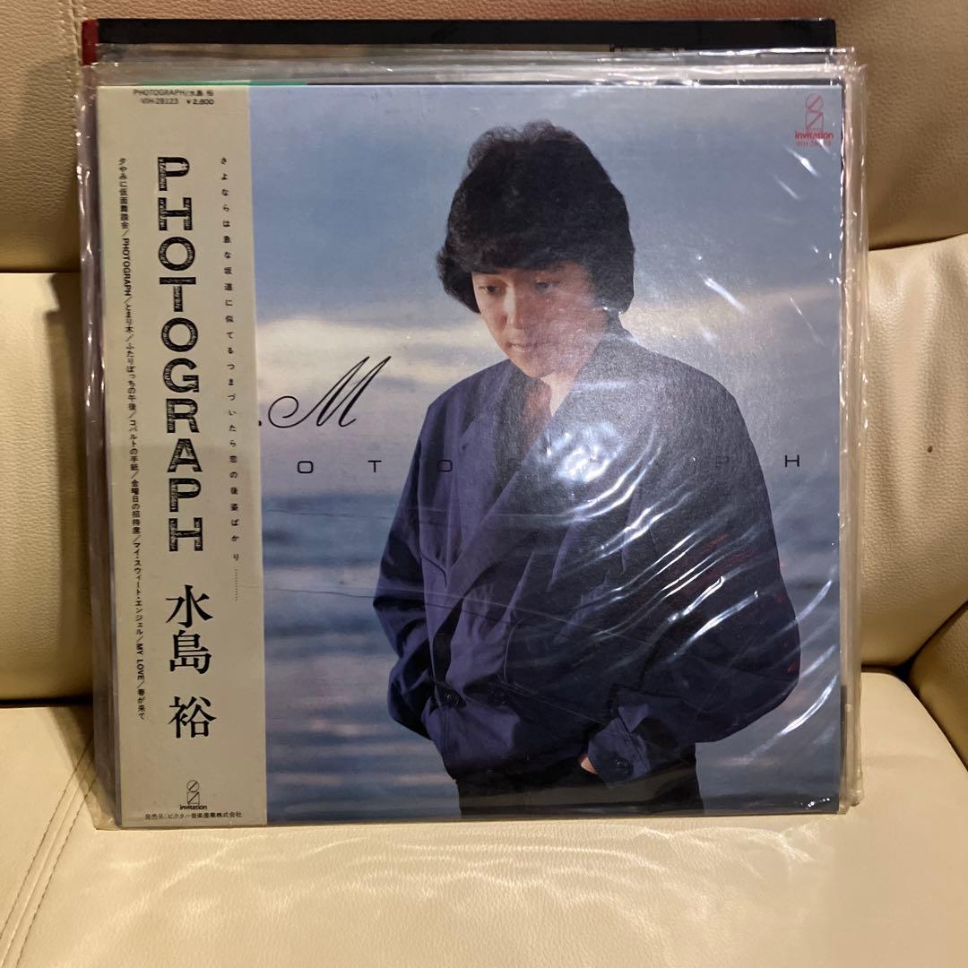 水島裕　LP盤　レコード　9点セット