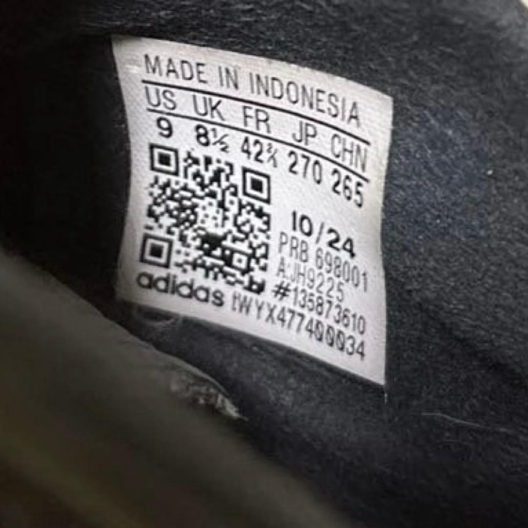 コパ アイコン 2 HG/AG 27.0cm