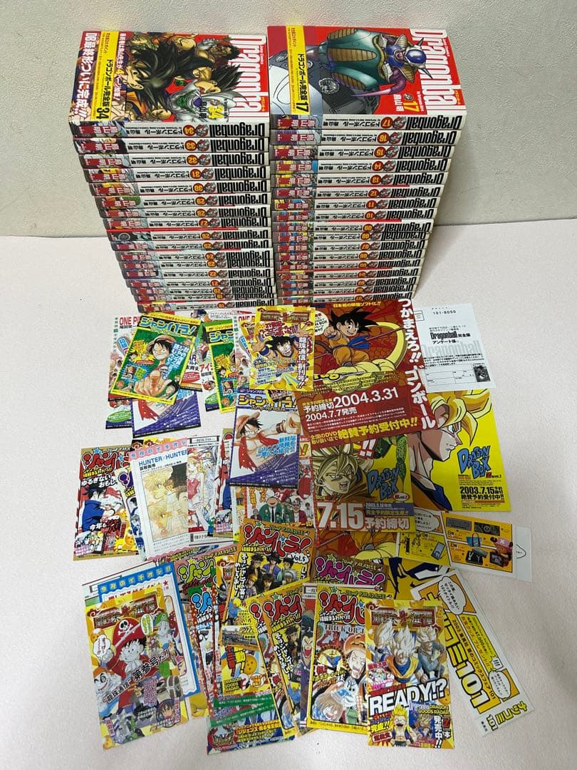 ドラゴンボール　完全版　全巻セット　1巻〜34巻