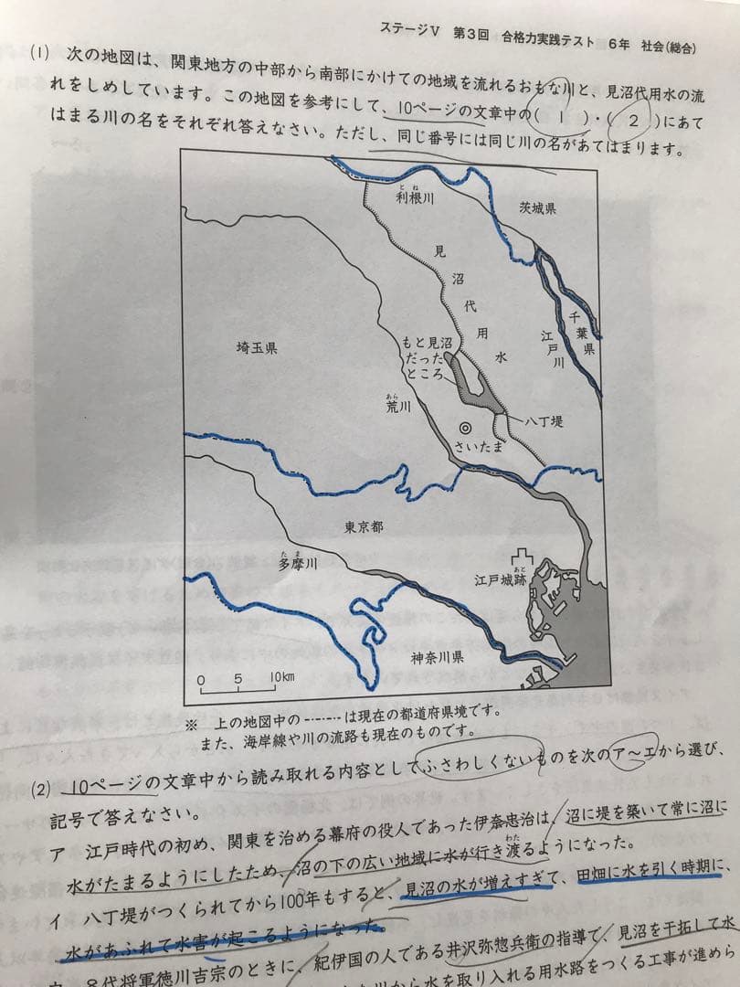 日能研6年2024学習力育成テスト17回、合格力育成7回、実践5回、講習5回