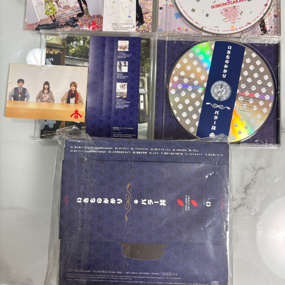 いきものがかり　アルバム　CD DVD まとめ売り