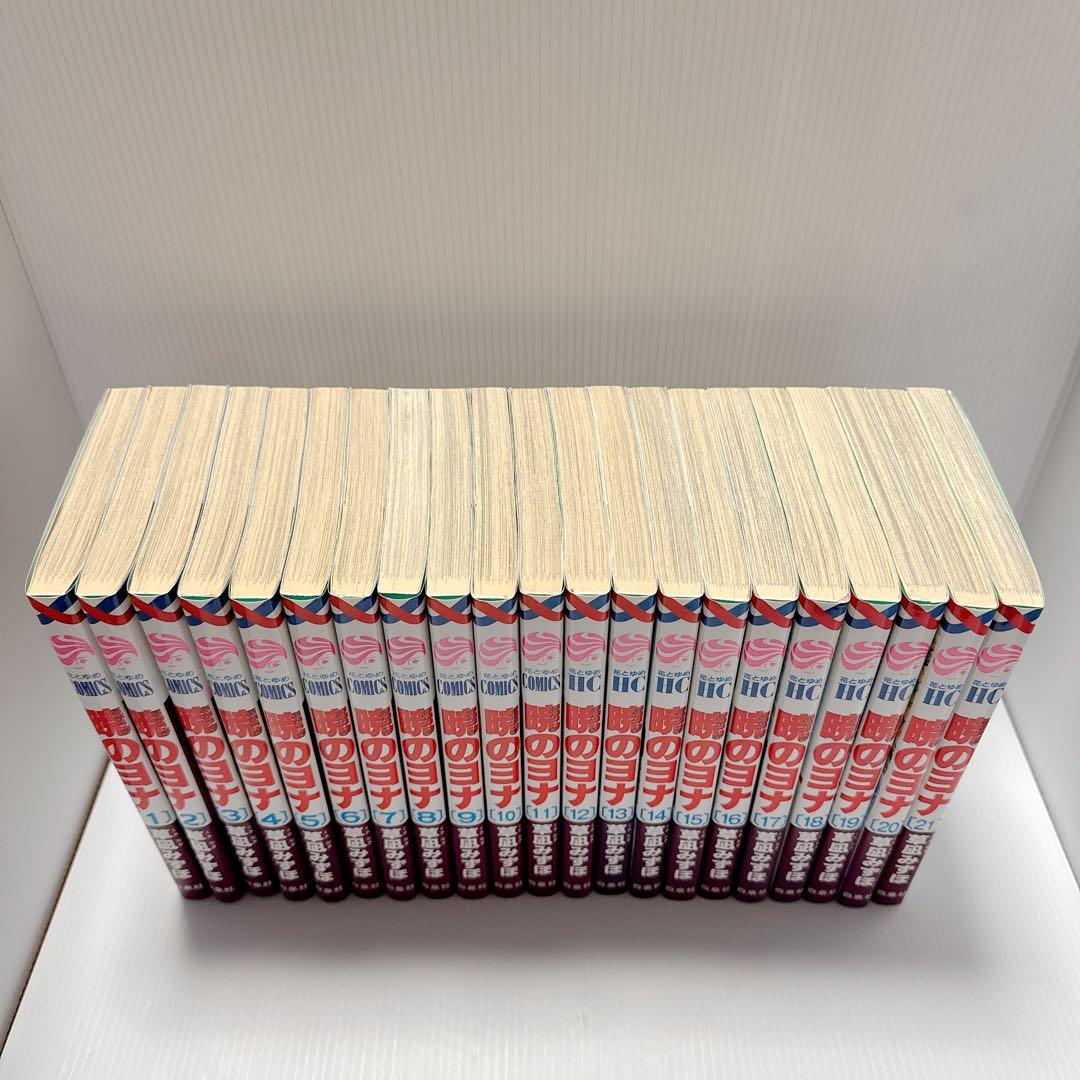 暁のヨナ1巻〜21巻セット＆花とゆめ2号 アクスタ付き