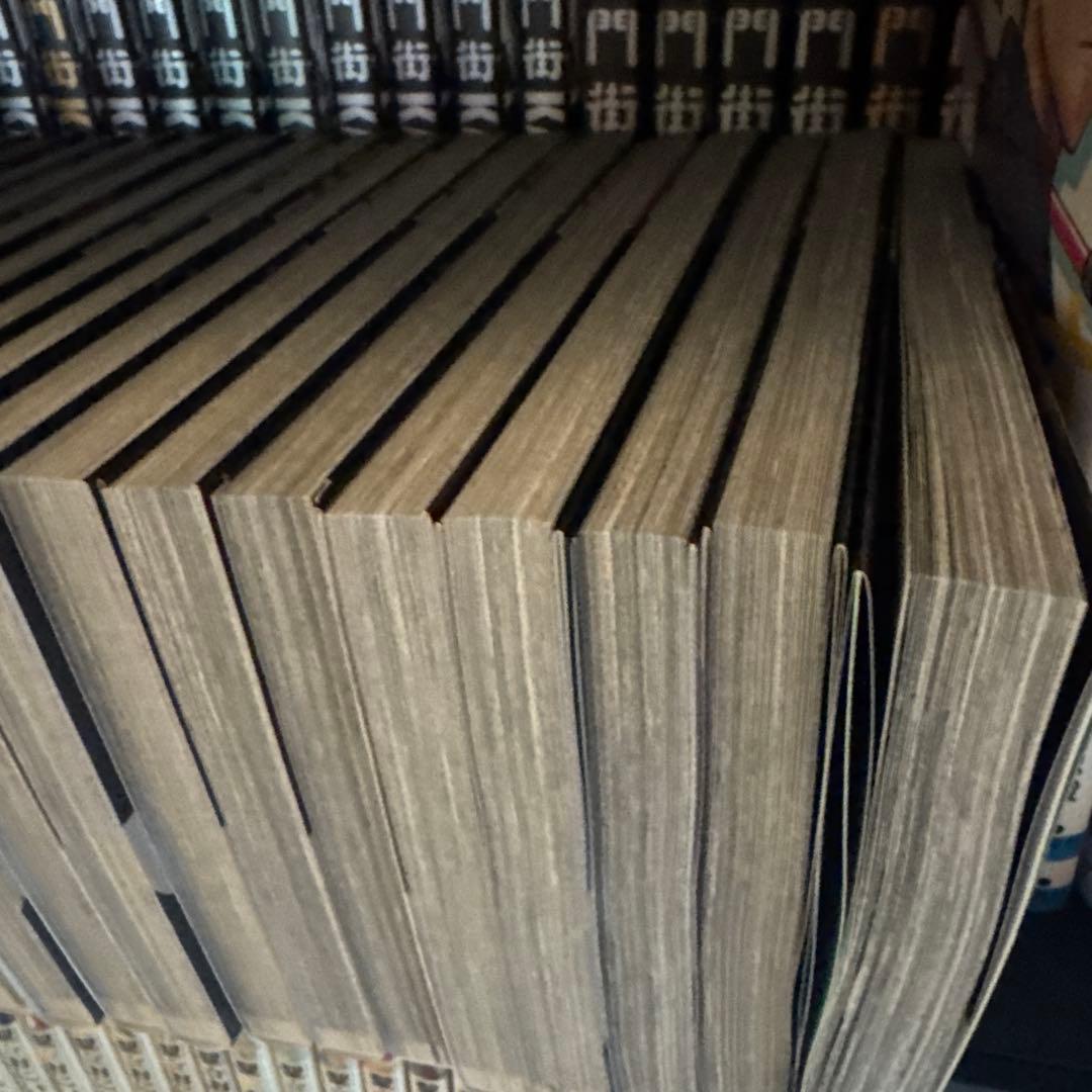 ガチアクタ1〜18巻セット 全巻