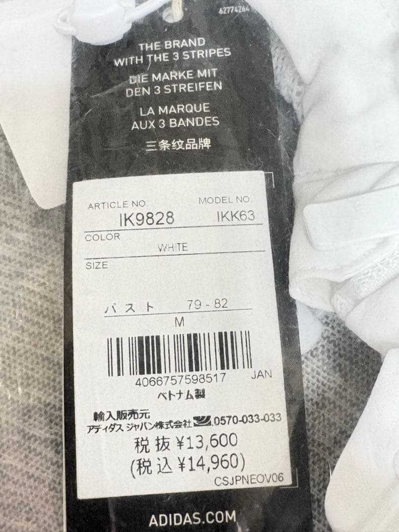 M ☆新品☆ アディダスゴルフ 春夏　ファブリックミックスストレッチ フーディー