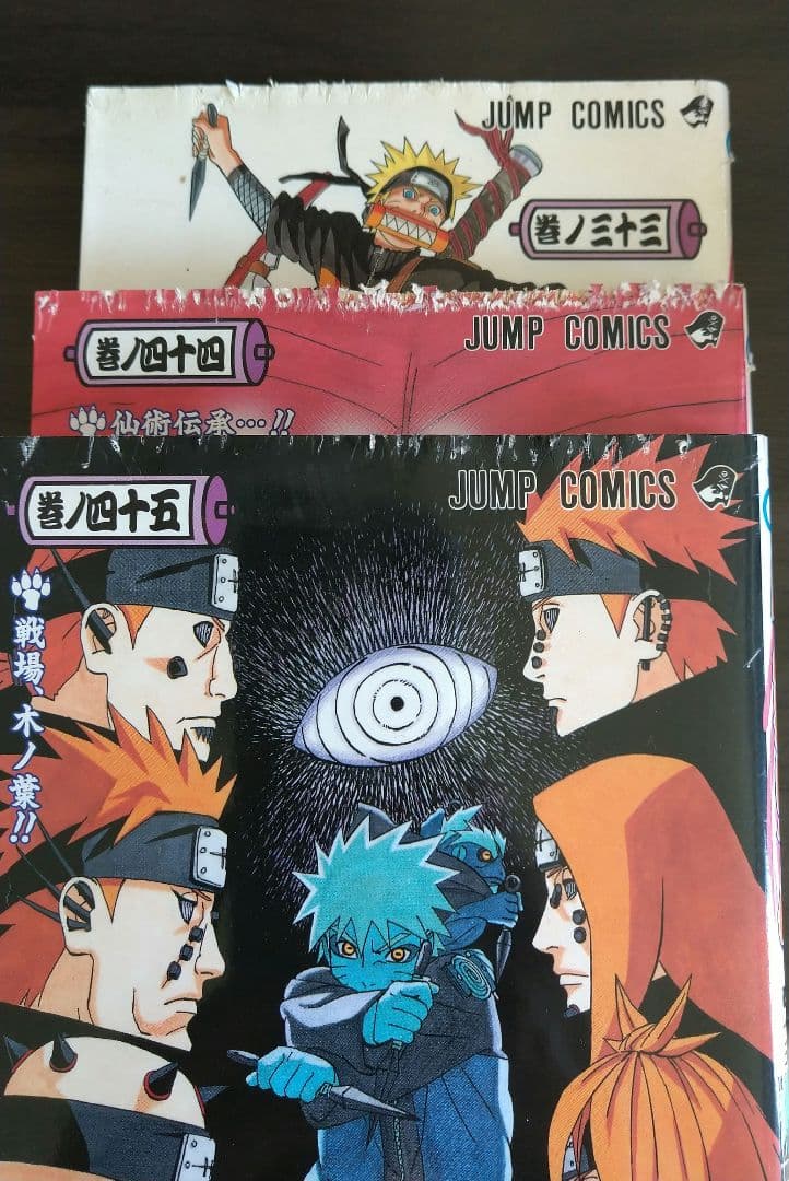 J*n様 NARUTO -ナルト- 全72巻セット