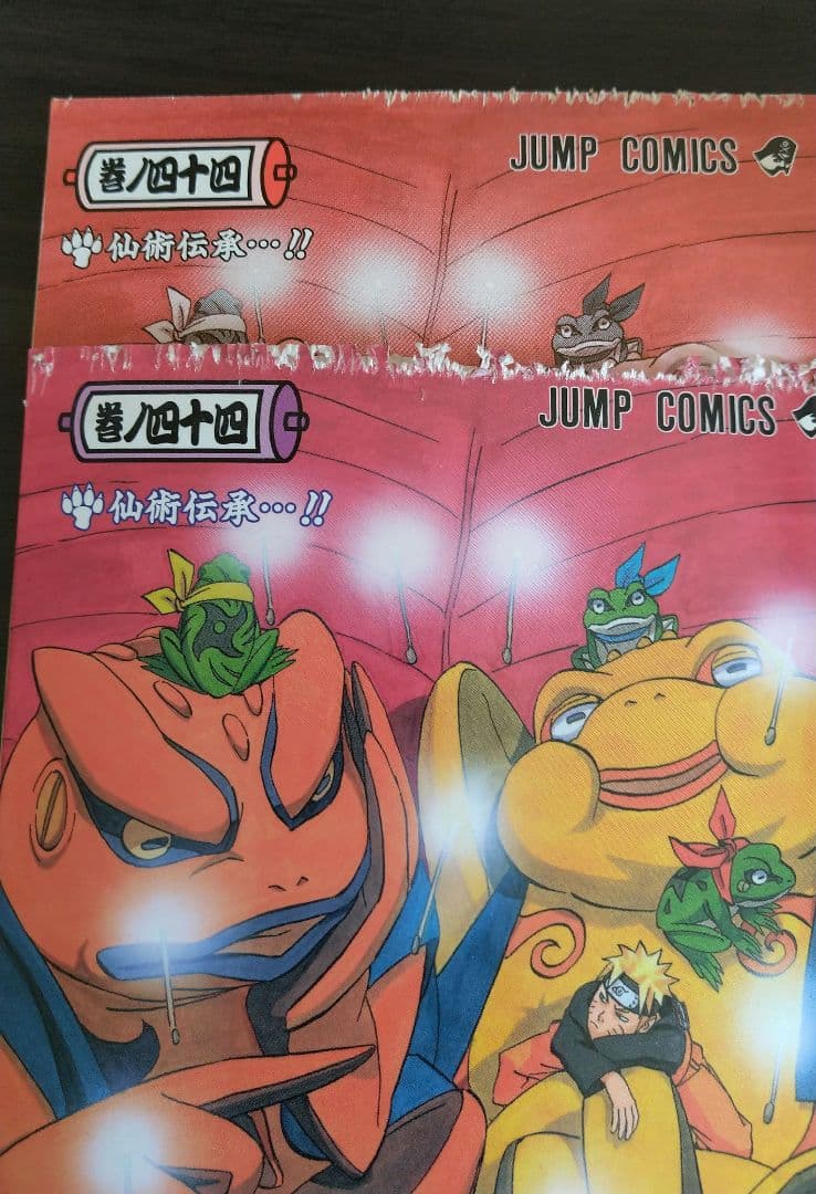 J*n様 NARUTO -ナルト- 全72巻セット