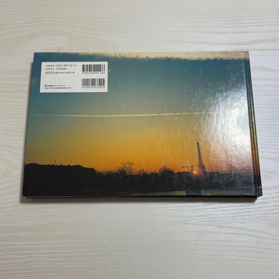 Hiromix Paris ポスター付き