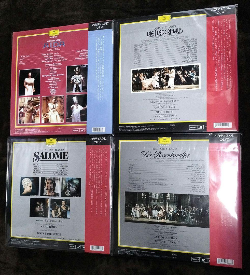 レーザーディスク　オペラ特選集20枚＋ロマンチック街道