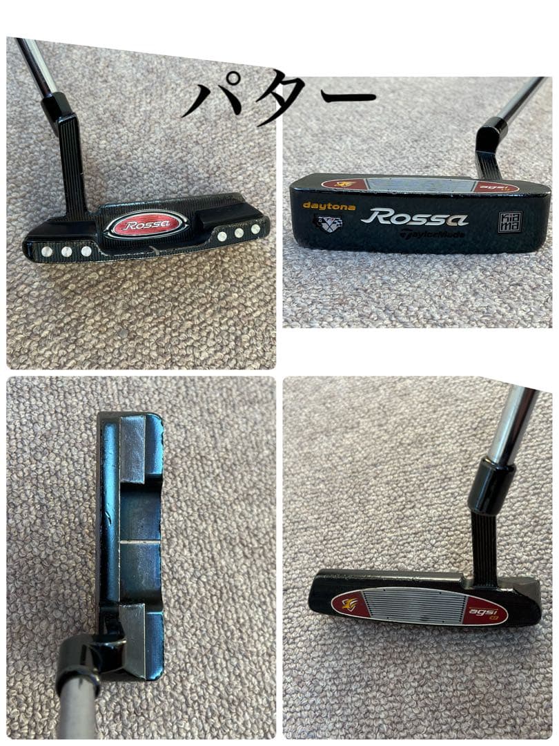 TaylorMade統一メンズゴルフクラブ14本セットキャディバッグ付