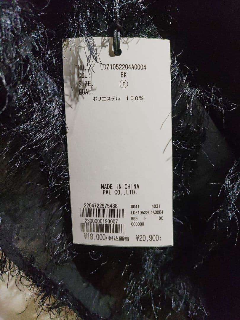 【Loungedress】ジャガードフェザーブラウス