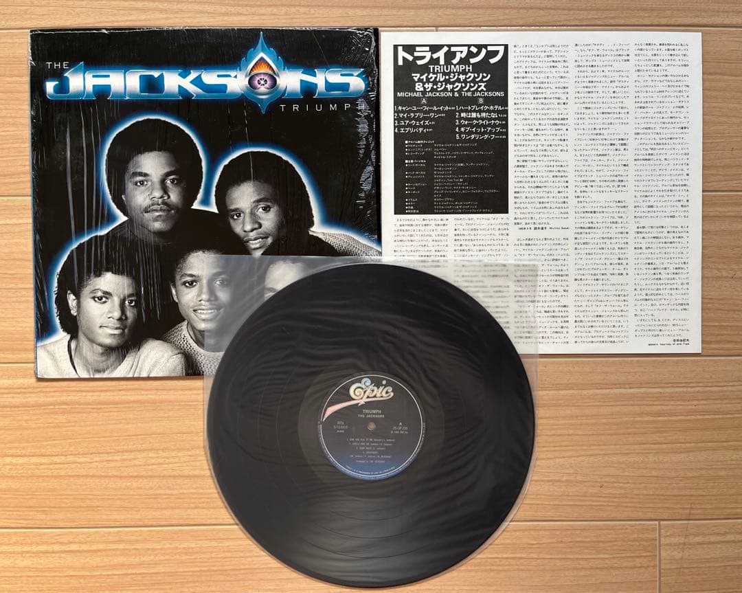 1970 年代Soul Funk LPレコード9枚セット