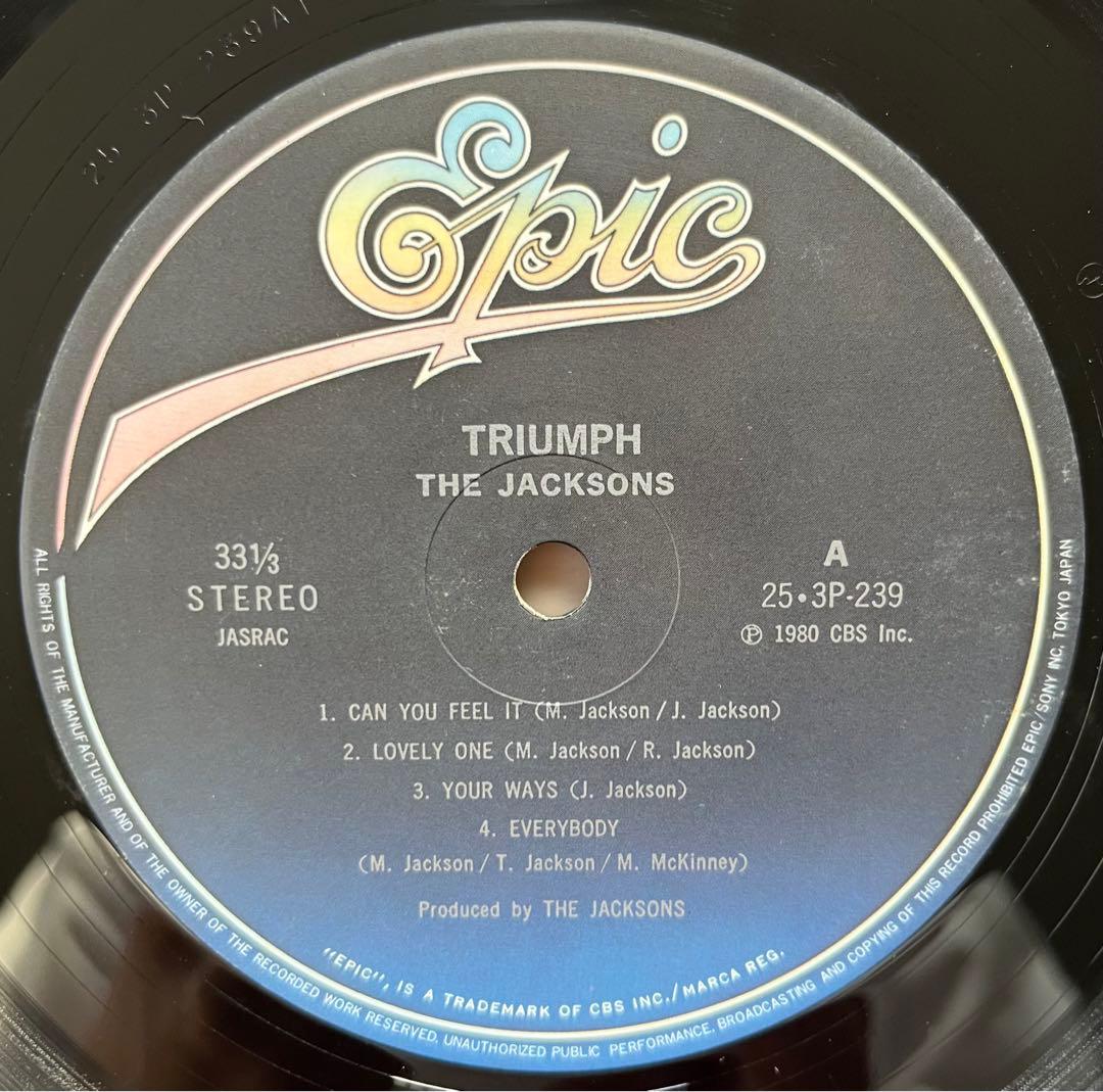 1970 年代Soul Funk LPレコード9枚セット