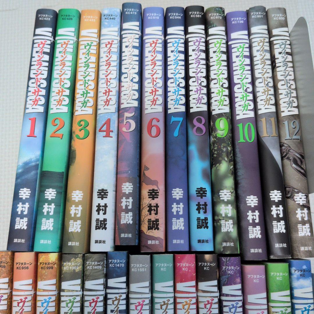 ヴィンランド・サガ １〜２６巻　２６冊セット