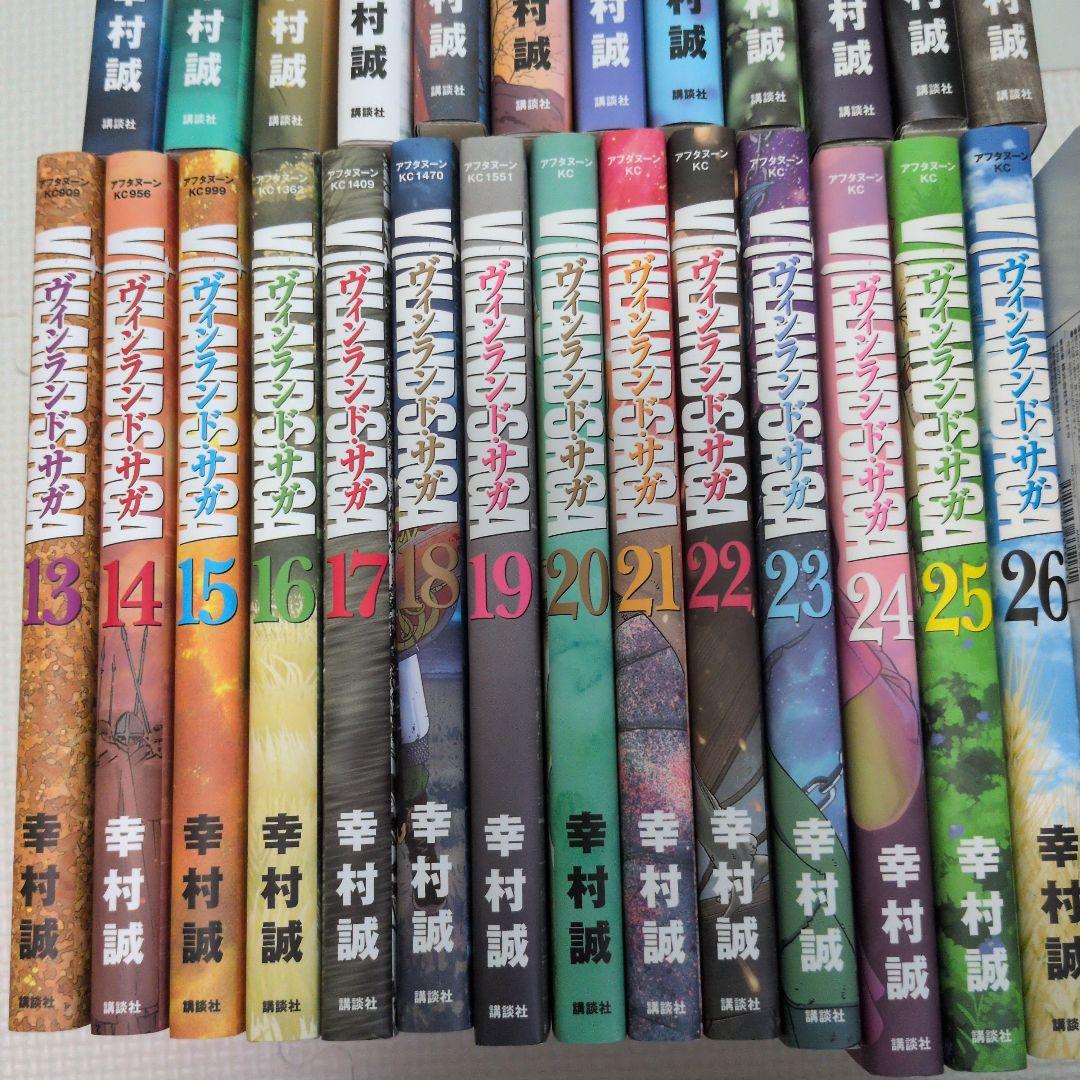 ヴィンランド・サガ １〜２６巻　２６冊セット