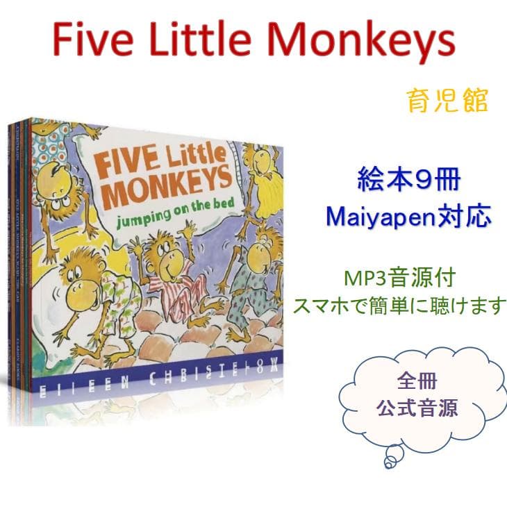 期間限定　最高品質ORT stage1-9 絵本358冊 全冊音源　チャンツ付