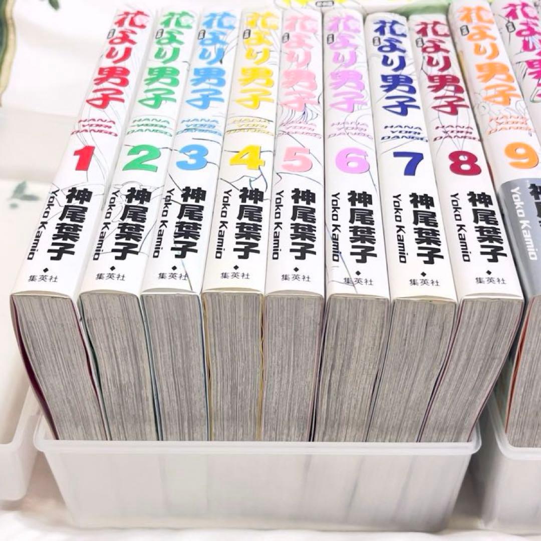 花より男子 [神尾葉子] 完全版 1〜20巻 [全巻]