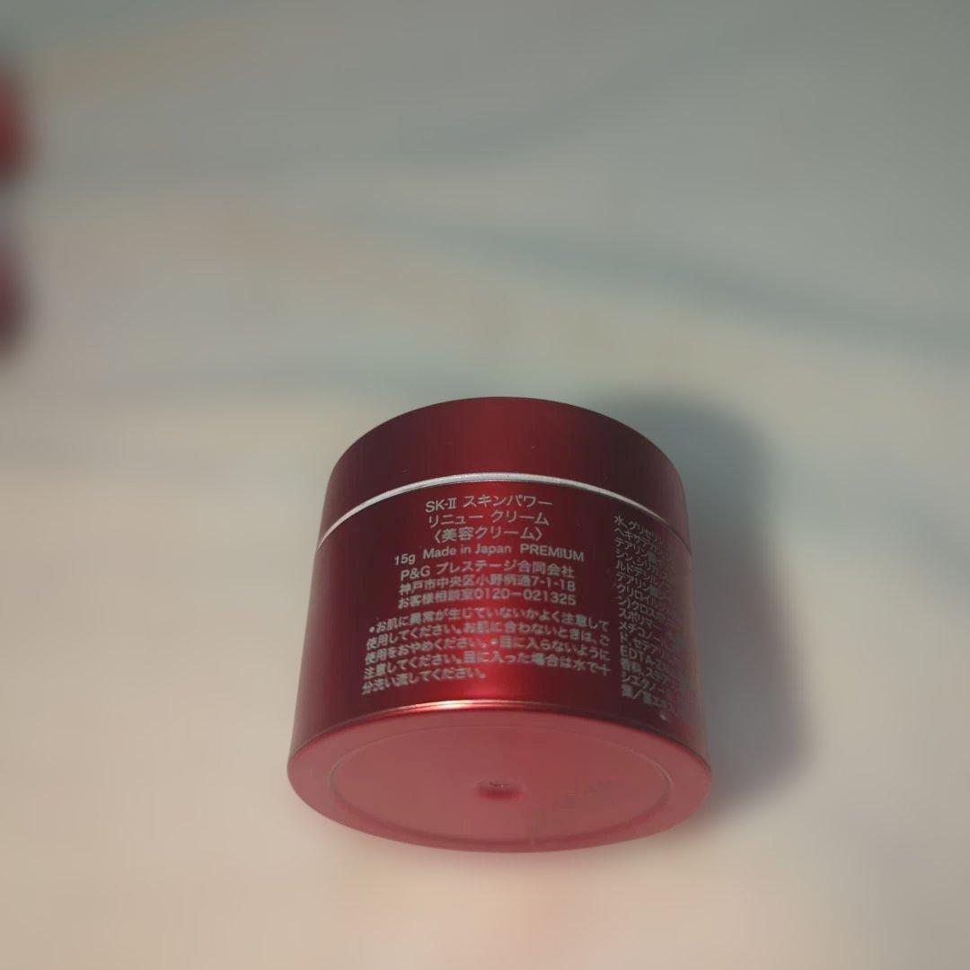 SK-II スキンパワー　リニュー　クリーム