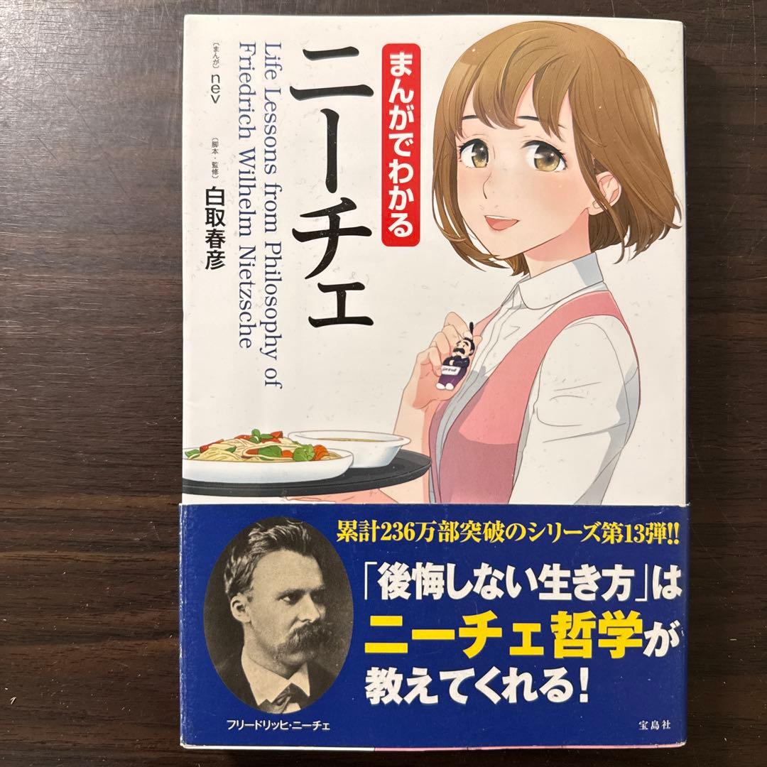 【マンガでやさしくわかる、まんがでわかるシリーズ21冊セット】