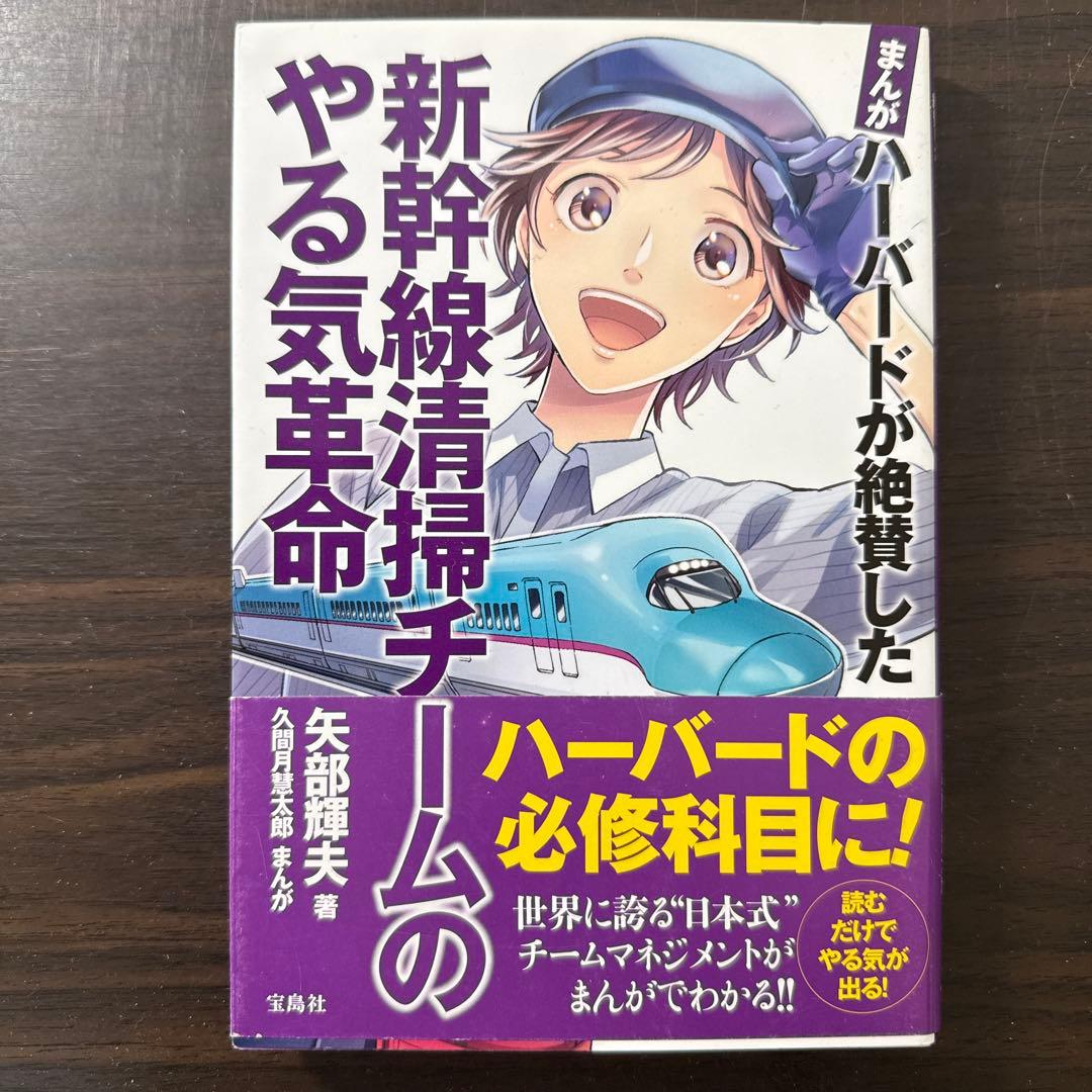 【マンガでやさしくわかる、まんがでわかるシリーズ21冊セット】