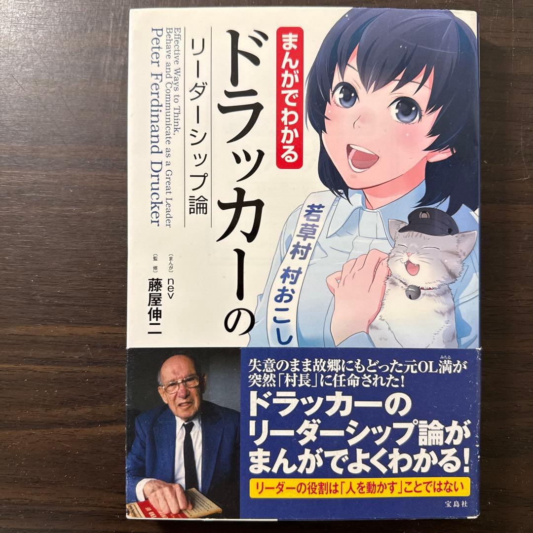 【マンガでやさしくわかる、まんがでわかるシリーズ21冊セット】
