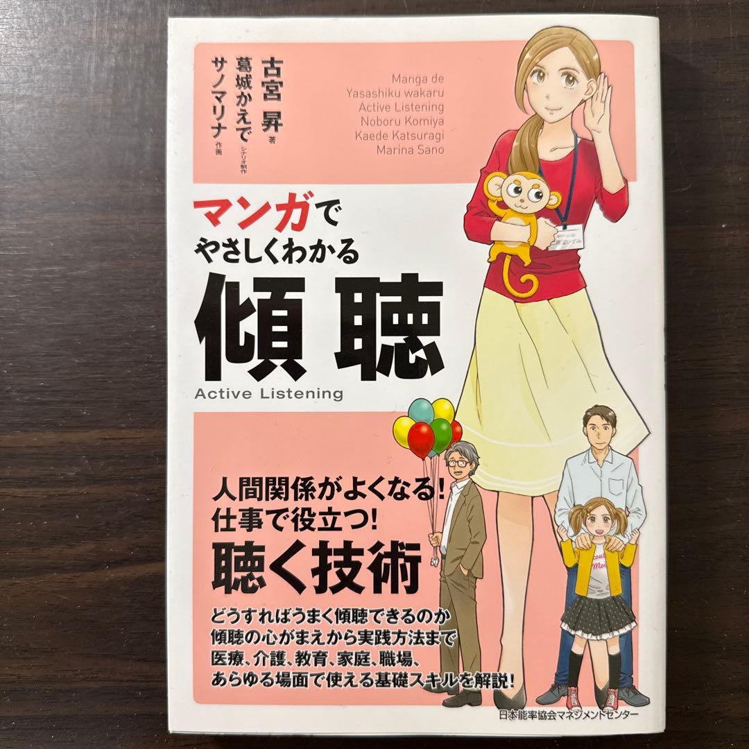 【マンガでやさしくわかる、まんがでわかるシリーズ21冊セット】