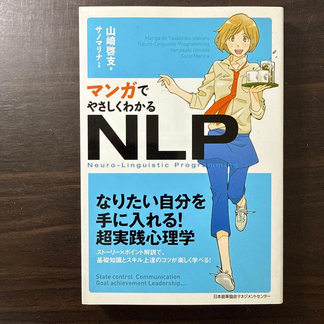 【マンガでやさしくわかる、まんがでわかるシリーズ21冊セット】