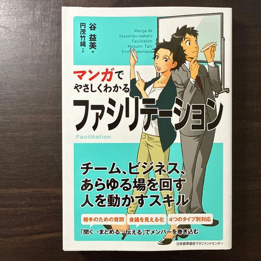 【マンガでやさしくわかる、まんがでわかるシリーズ21冊セット】
