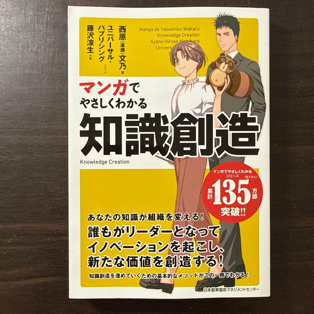 【マンガでやさしくわかる、まんがでわかるシリーズ21冊セット】